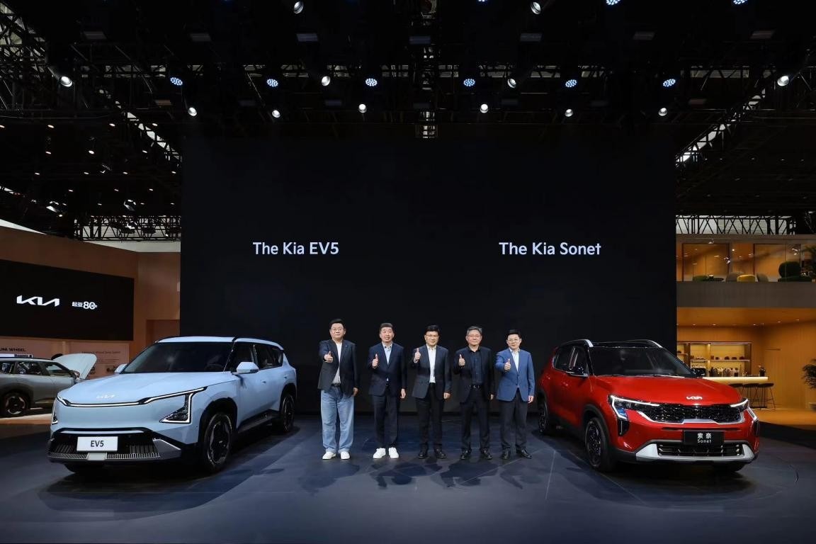 EV5领衔亮相，全新SUV索奈智领上市 起亚新产品新技术亮相北京车展
