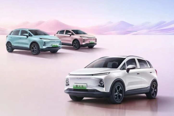 至高8000元 几何E萤火虫车型推出限时优惠