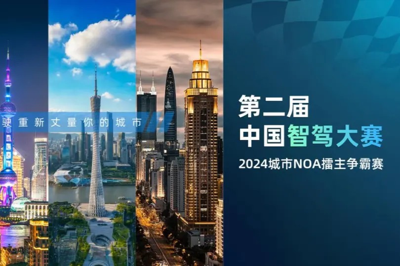 與特斯拉同場競技，中國智駕準備好了嗎？