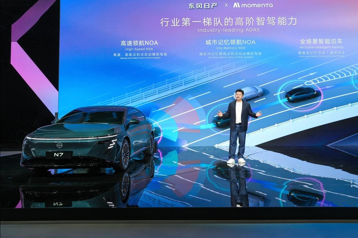 東風日產聯合Momenta，打造基于端到端智駕大模型的高階智駕方案，首發搭載于N7車型