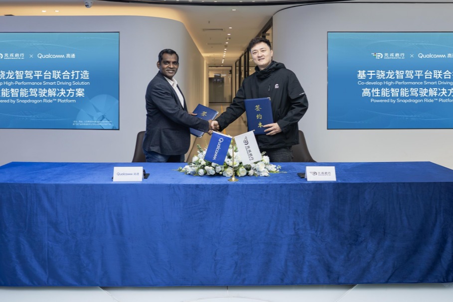 元戎启行联合高通基于骁龙智驾平台发布高阶智驾解决方案