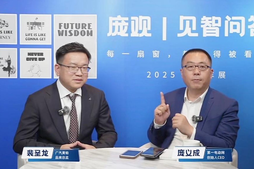 广汽昊铂裴圣龙：今年销量目标6万台，明年是产品大年，将推五款新车