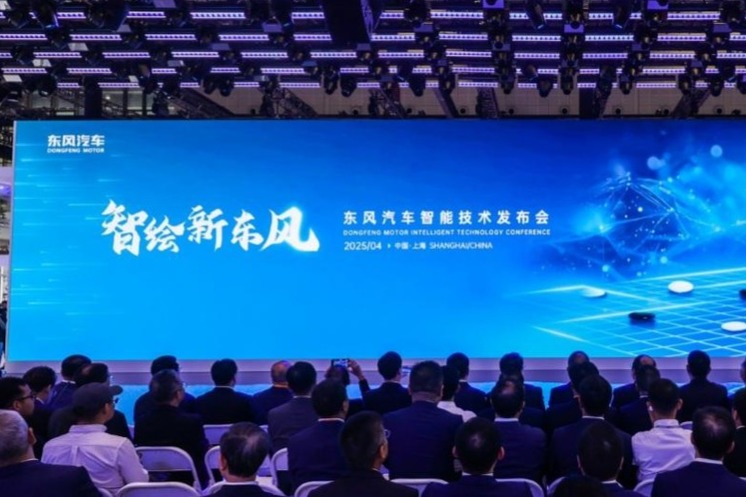 东风汽车“天元智能”技术品牌全球首发，定义智能汽车“一核双基双元”新生态