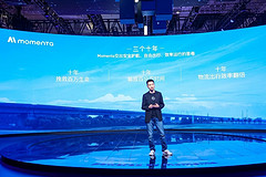 Momenta累计合作量产车型超130款，即将推出行业首个前装量产Robotaxi