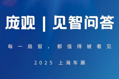 庞观 | 见智问答直播回放