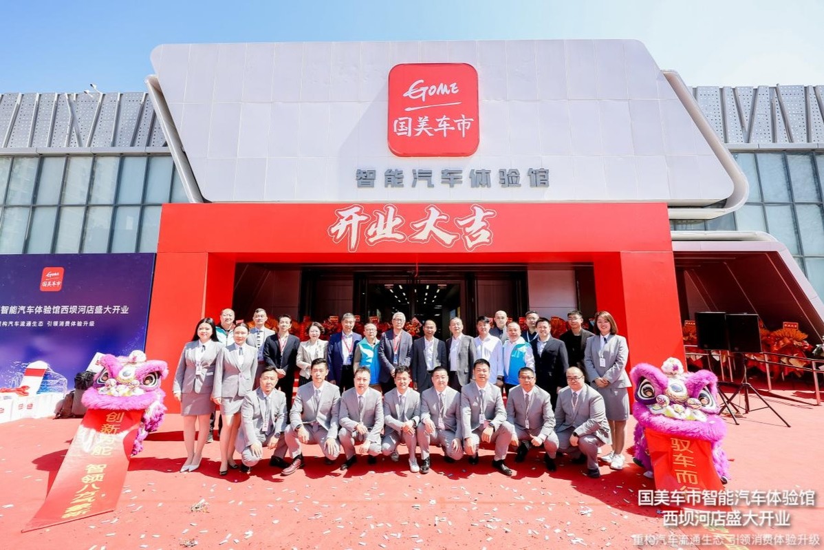 北京北三環(huán)汽車消費(fèi)體驗(yàn)新地標(biāo)，一站式逛遍30多家新能源品牌