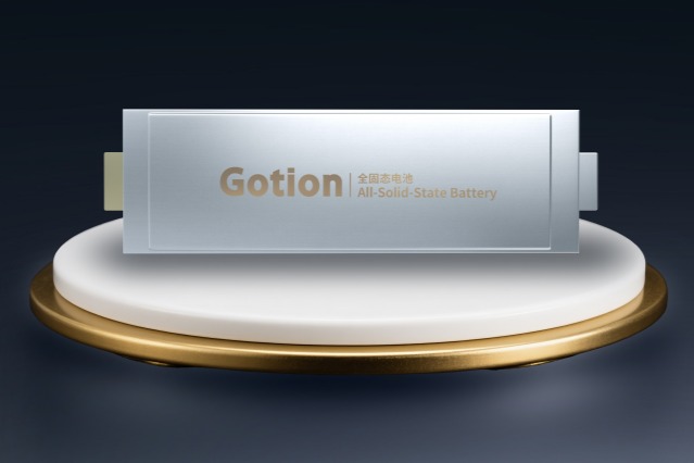 全固态已建成0.2GWh中试线 国轩高科2025全球科技大会新品六连发！