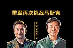 小米YU7挑战Model Y，序幕还是终章？