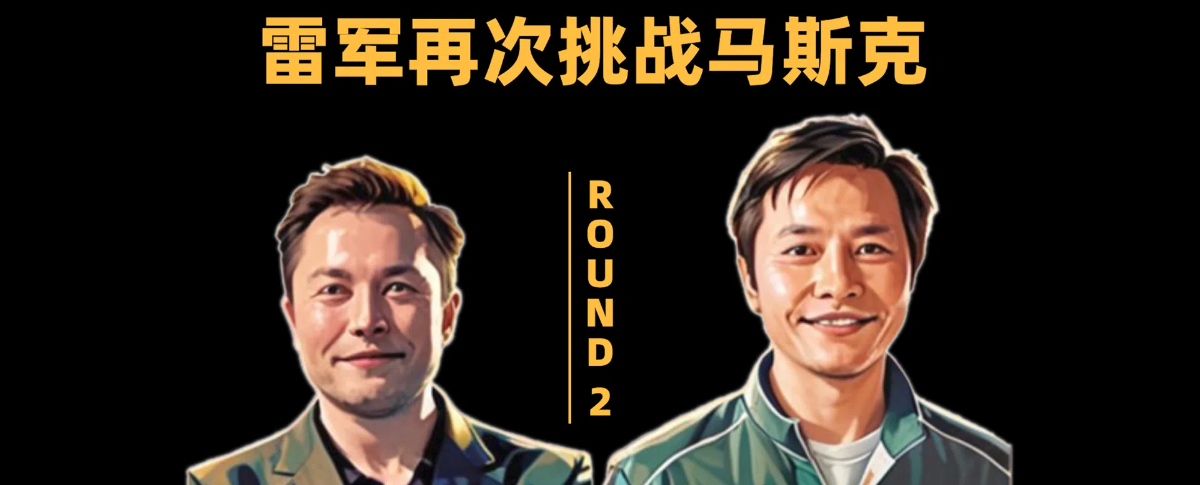 小米YU7挑戰(zhàn)Model Y，序幕還是終章？