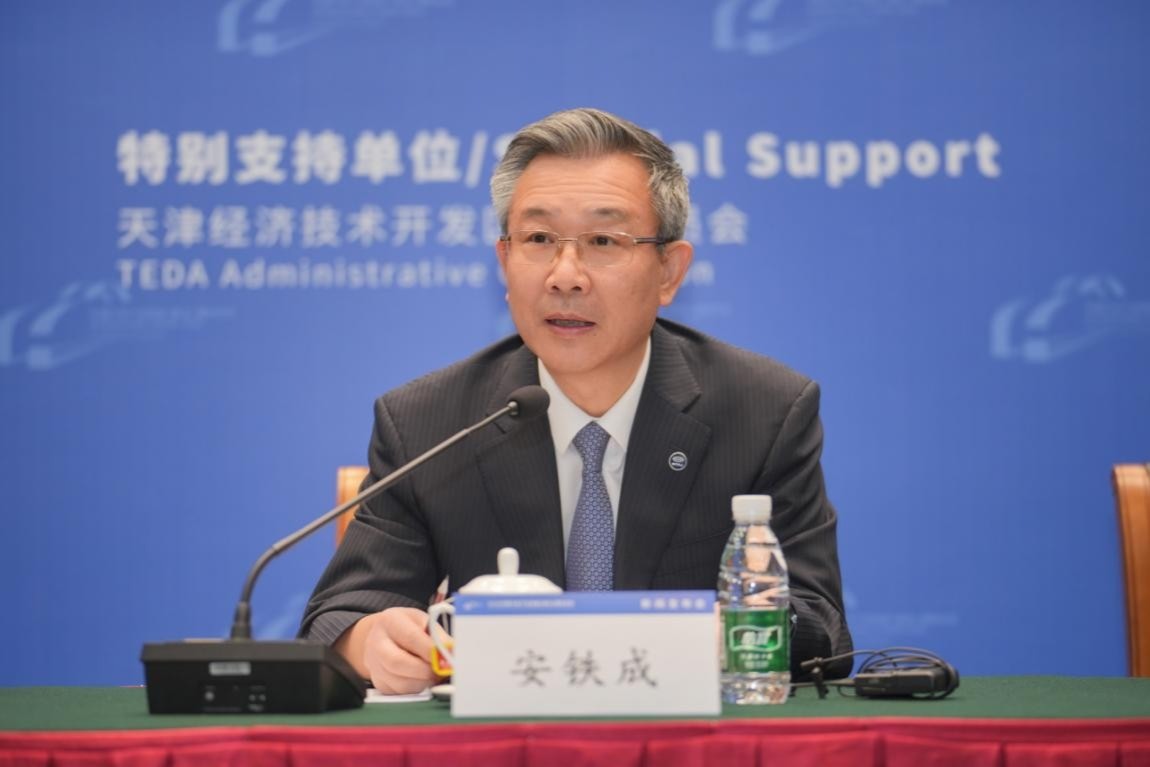 2025中国汽车产业发展（泰达）国际论坛新闻发布会成功举办