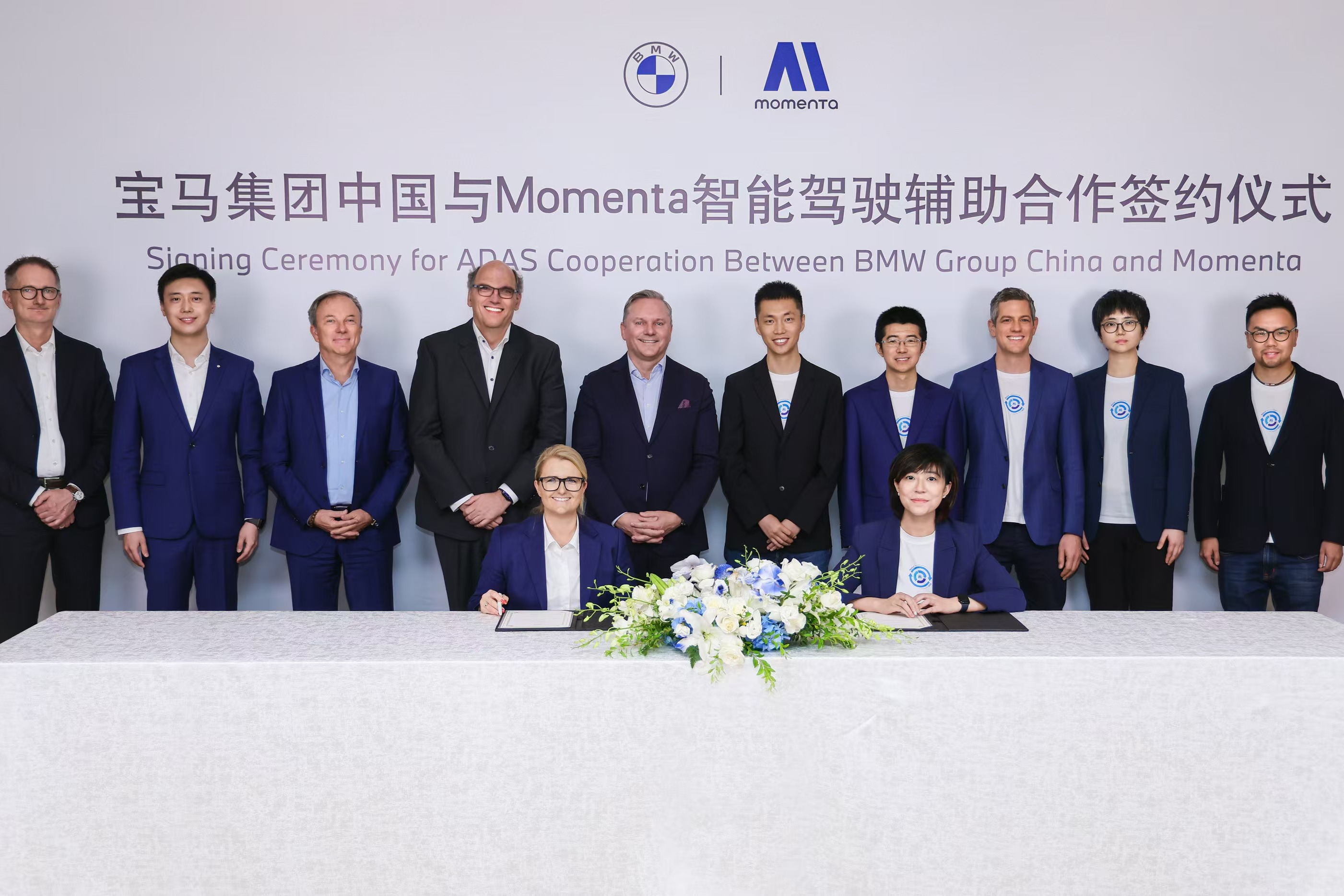 寶馬攜手Momenta共研中國專屬智能駕駛輔助系統