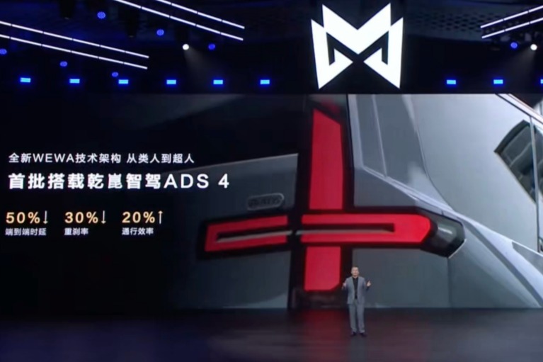 华为乾崑技术全栈加持，猛士M817上市开辟智能越野新赛道