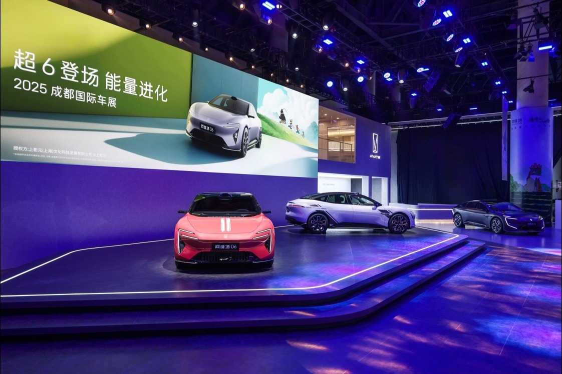 阿维塔06 Ultra增程版上市 权益价25.49万元