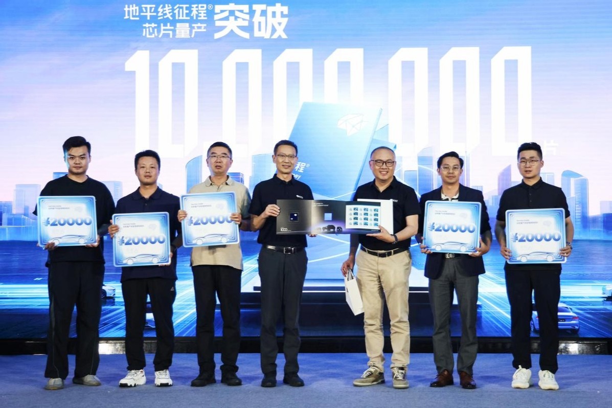 征程芯片量产突破1000万，地平线成首个千万级智驾科技玩家