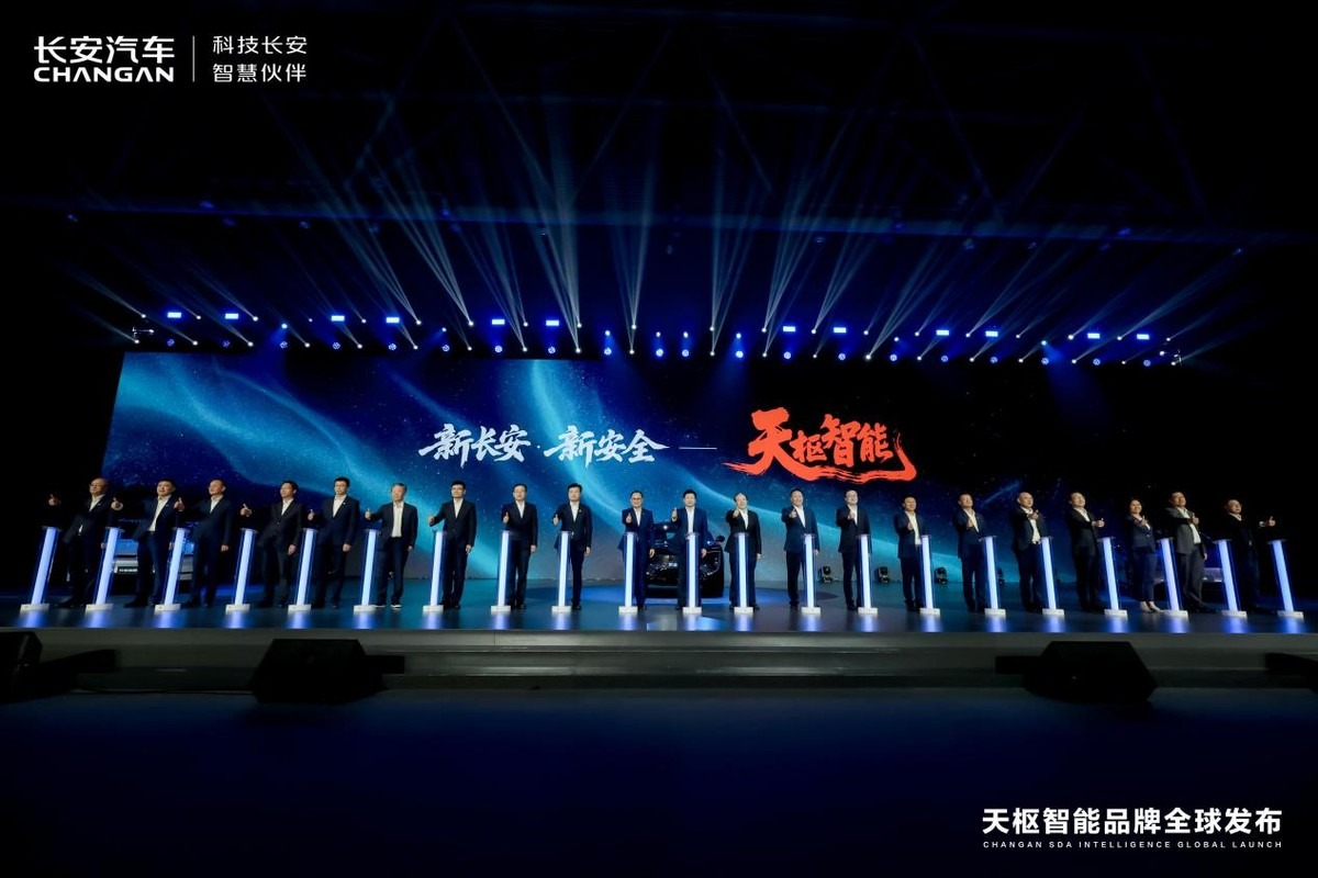 1个智能化品牌，10款新品，2025长安汽车科技生态大会整啥狠活？
