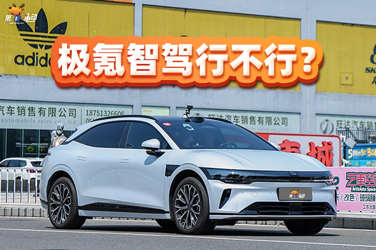 不到20萬(wàn)買旗艦六座值嗎？詳細(xì)評(píng)測(cè)吉利銀河M9
