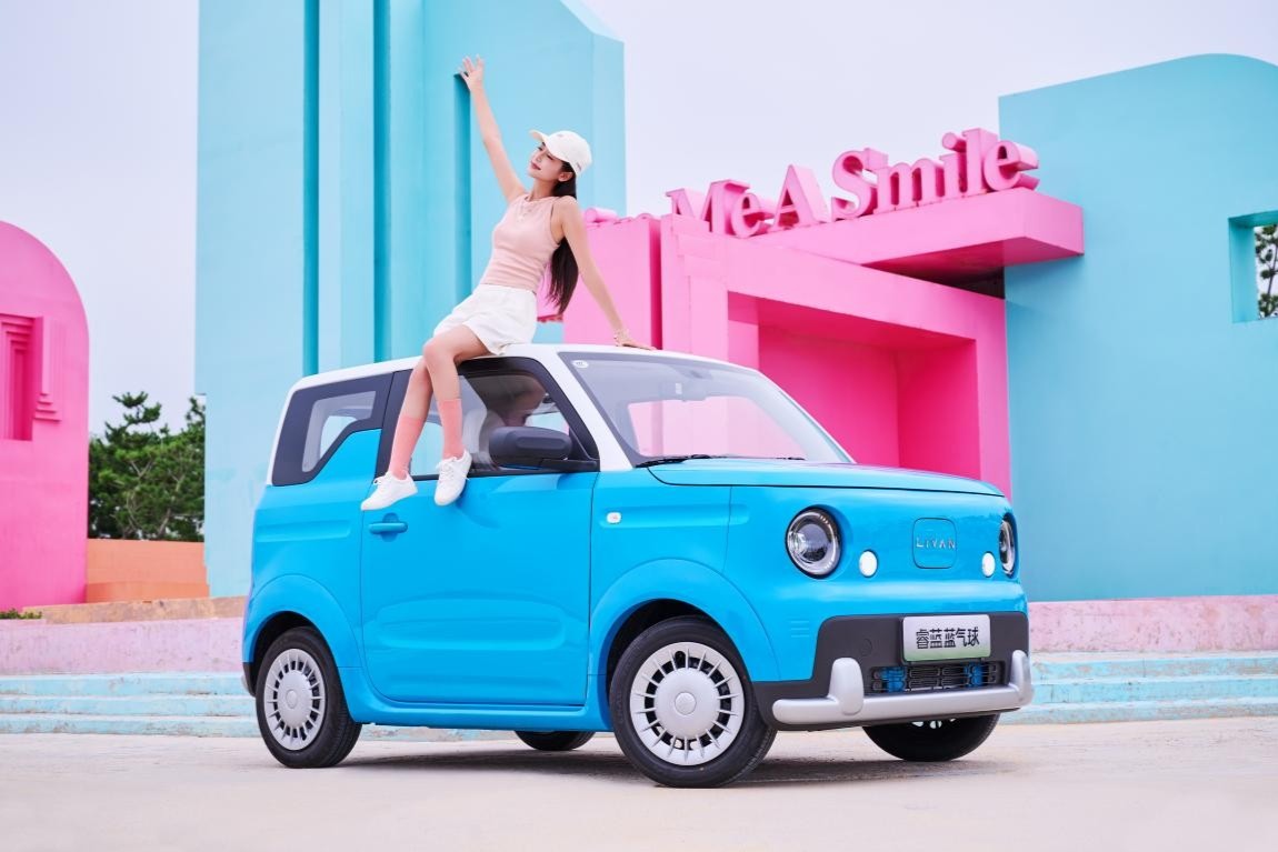 睿蓝蓝气球9月13日上市，上市限时价4.29万元