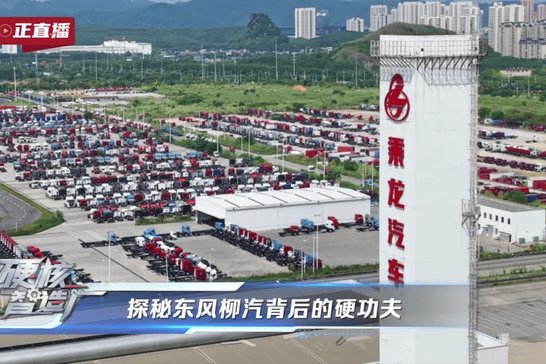 央視揭秘東風柳汽，以央企擔當鑄就商用車智造新高度