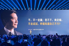 这股闯劲儿，不应该只是小米的