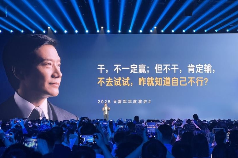 這股闖勁兒，不應該只是小米的