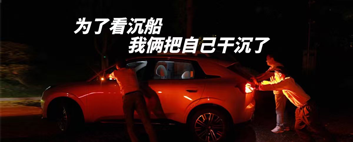 为了看沉船 我们把两辆车都干没电了！