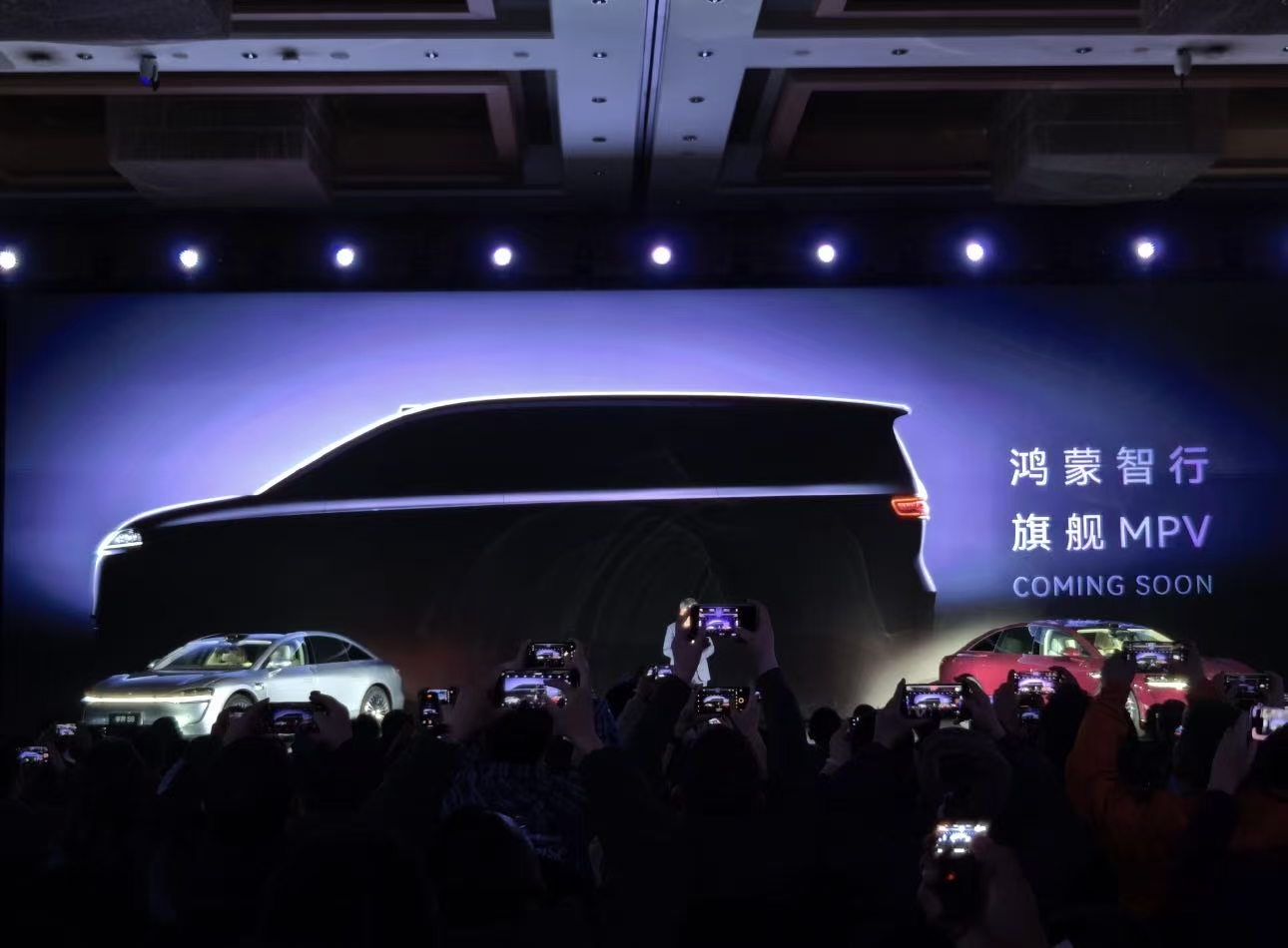 鸿蒙智行首款9系旗舰MPV将落地智界，搭载华为最新前沿技术_鸿蒙智网