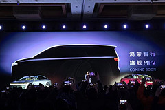 鸿蒙智行首款9系旗舰MPV将落地智界,搭载华为最新前沿技术