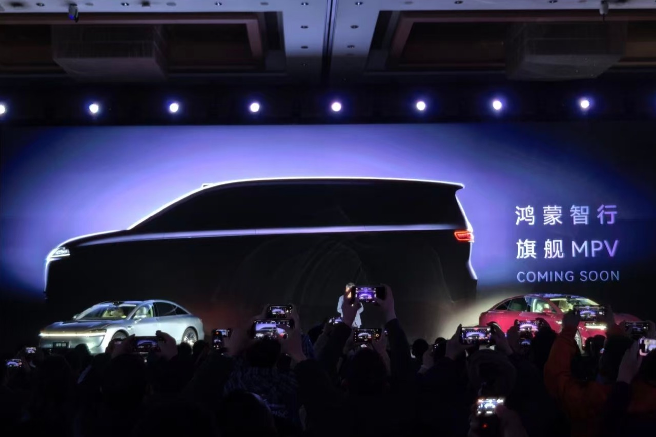 鸿蒙智行首款9系旗舰MPV将落地智界，搭载华为最新前沿技术