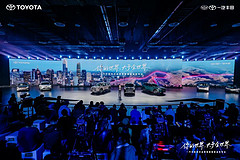 一汽丰田董修惠:安全是一切的基石,更是科技唯一的出发点