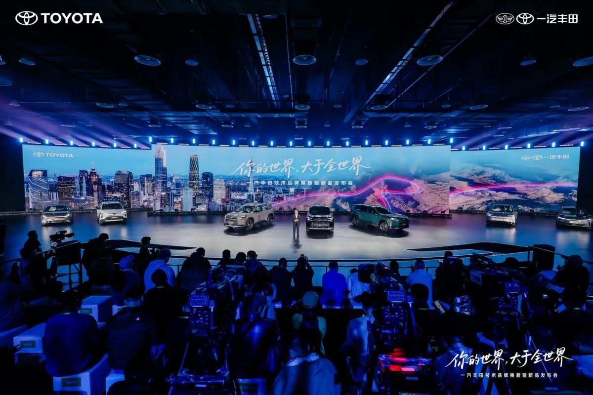 一汽丰田董修惠：安全是一切的基石，更是科技唯一的出发点