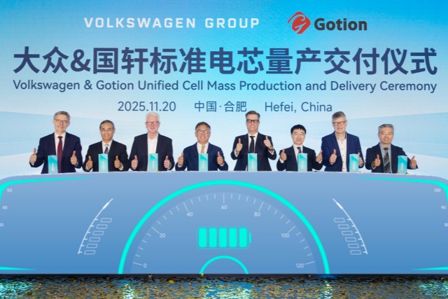 国轩高科标准电芯正式量产交付，将供应大众旗下多个平台