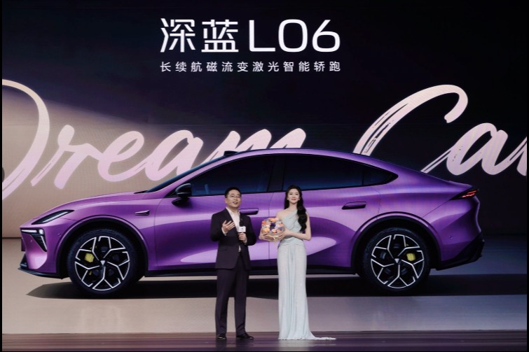 深蓝L06上市，13.29万元起售