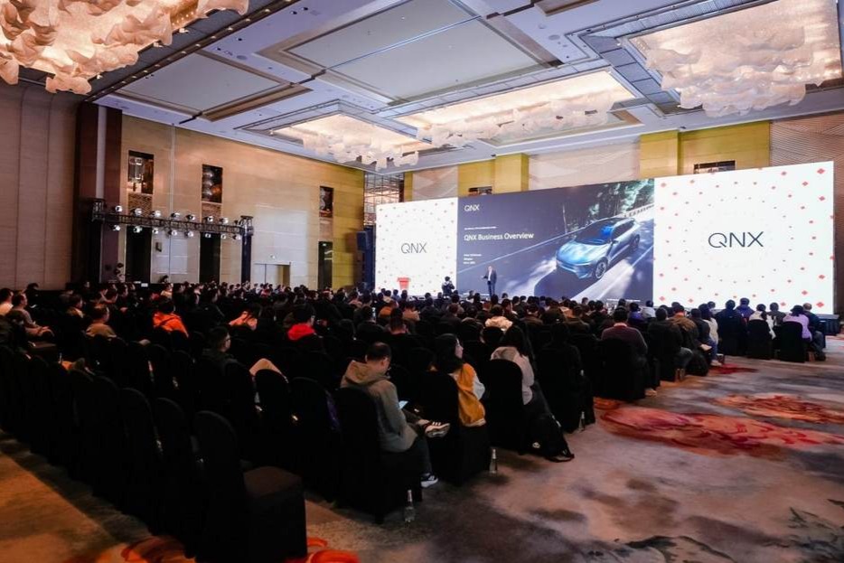QNX 2025年度开发者大会成功举办，携手生态伙伴加速软件定义汽车规模化落地