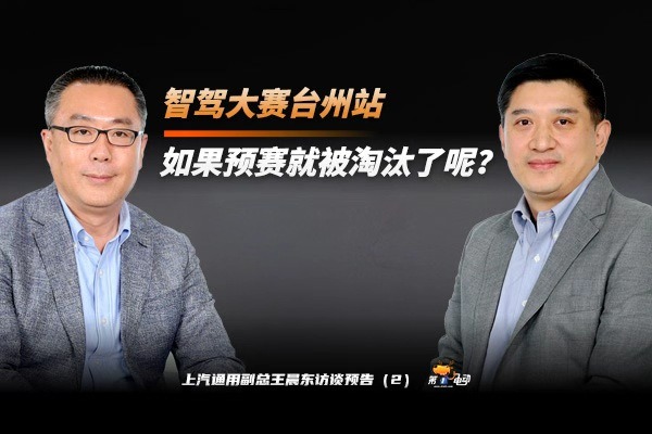 如果预赛就被淘汰了呢？