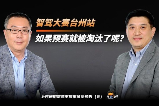 如果预赛就被淘汰了呢？