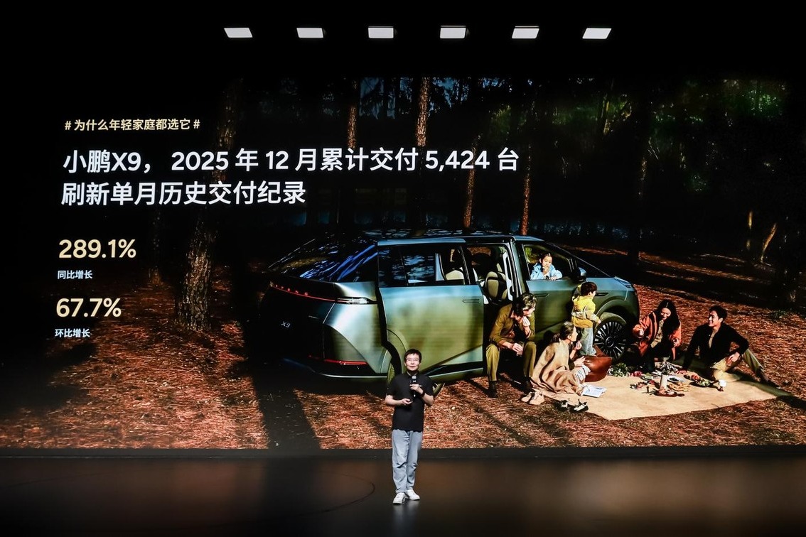 小鹏X9超级增程用户画像：90后占比近六成，成年轻家庭第一台MPV