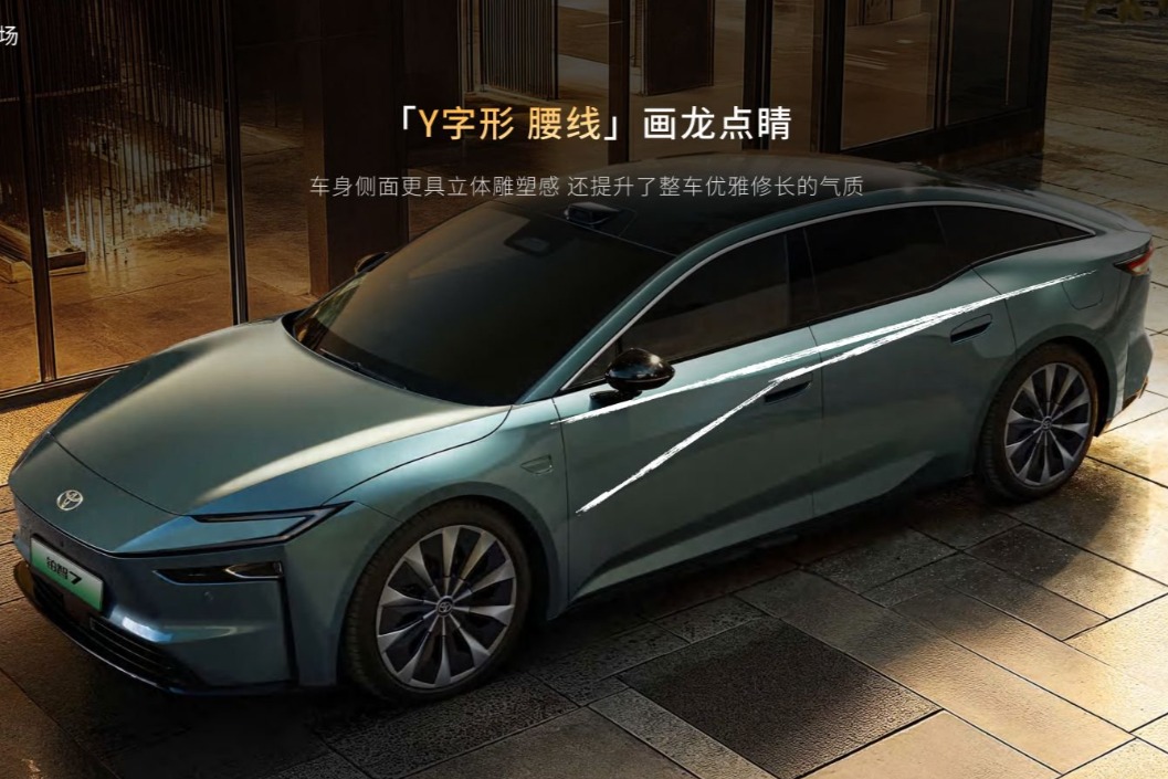 今年3月上市，丰田铂智7五大维度拆解