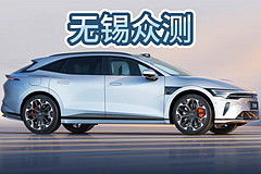 一雪前耻，极氪6.7版本无锡路线智驾众测