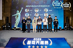 智驾大赛2025年度冠军车手揭晓