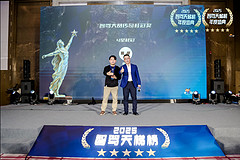 智驾大赛传奇桂冠奖 4星桂冠：极越