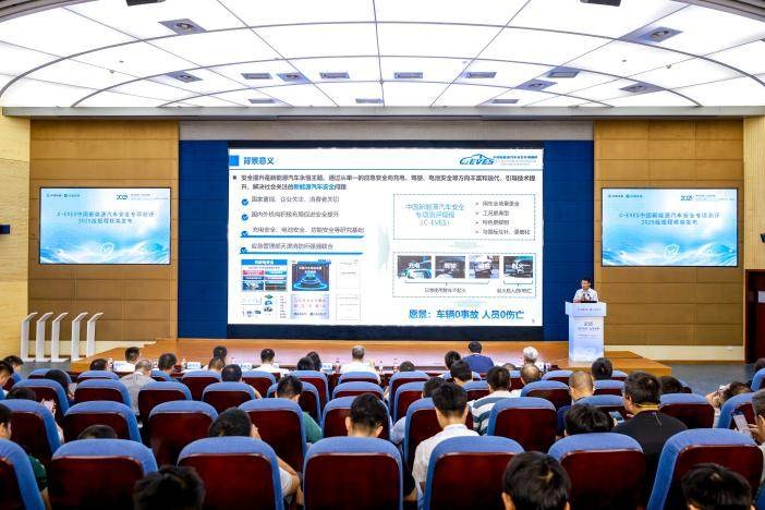 告别单点测试，首创“场景关联”：C-EVES中国新能源汽车安全专项测评发布年度洞察