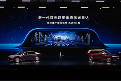 华为乾崑896线激光雷达，解决了什么问题？