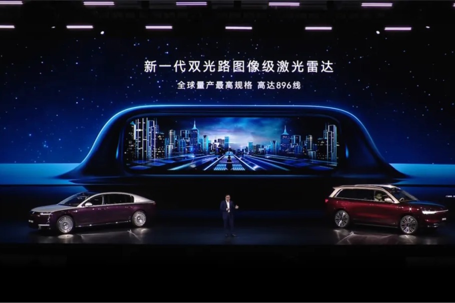 华为乾崑896线激光雷达，解决了什么问题？