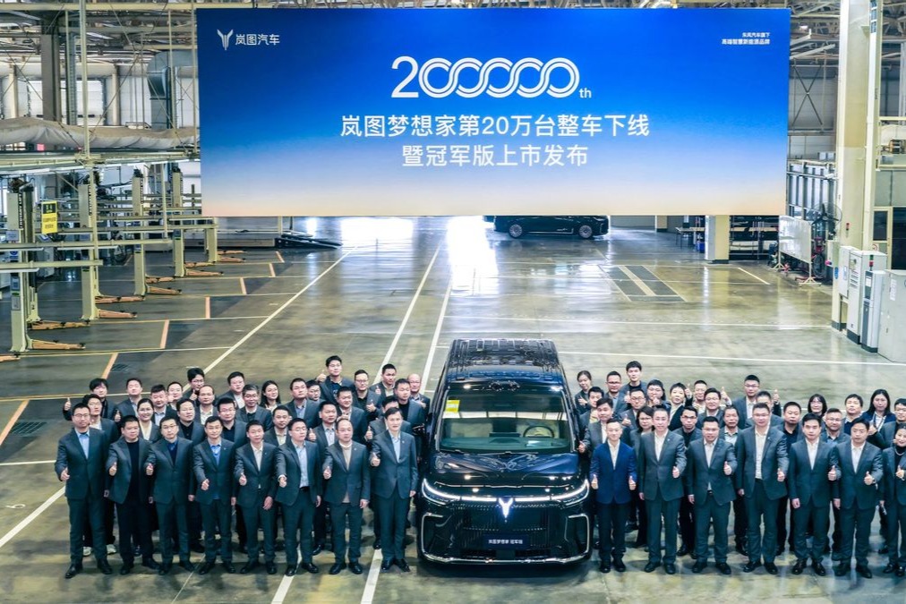 岚图梦想家冠军版上市：配同级唯一华为乾崑智驾ADS4 售30.99万