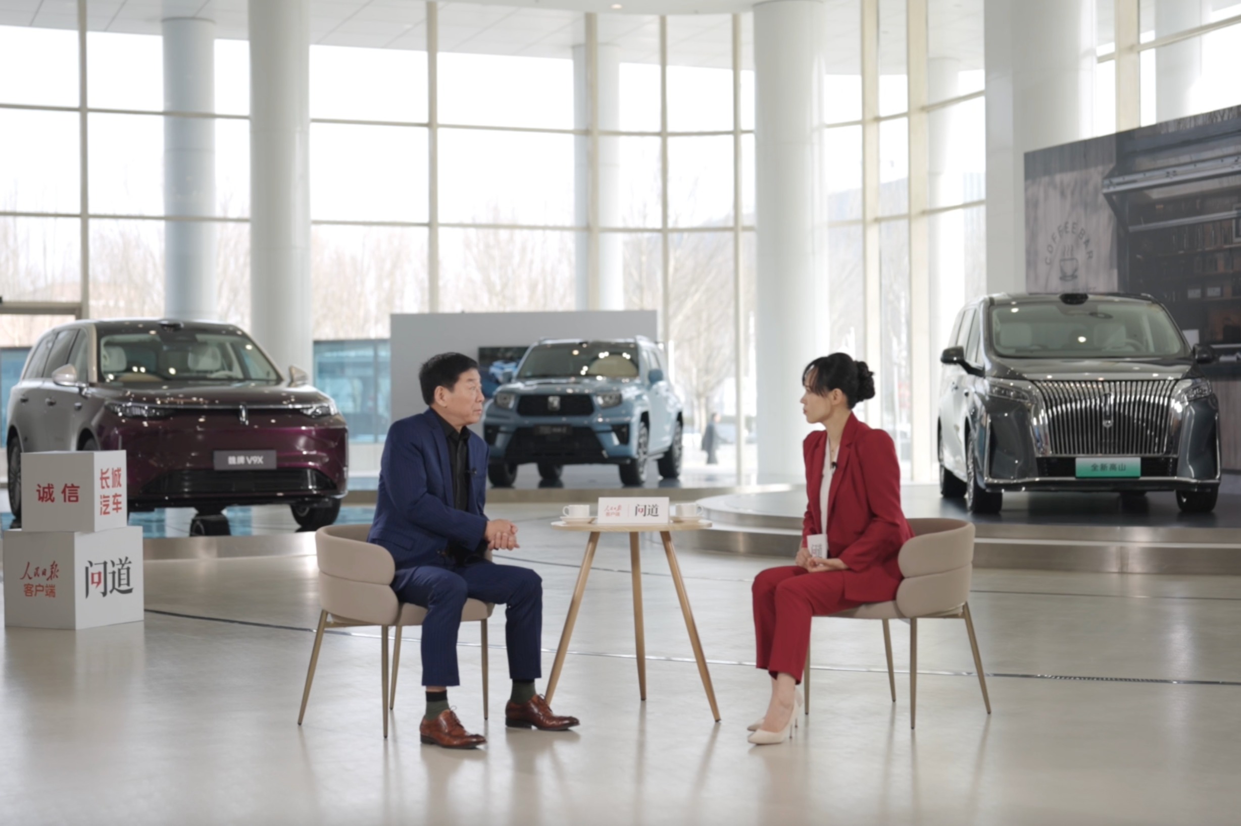 魏建军十二字“立信”：中国汽车由大变强的必答题