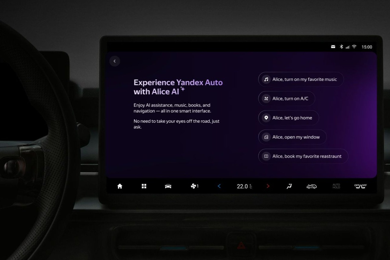 Yandex Auto将亮相2026北京车展