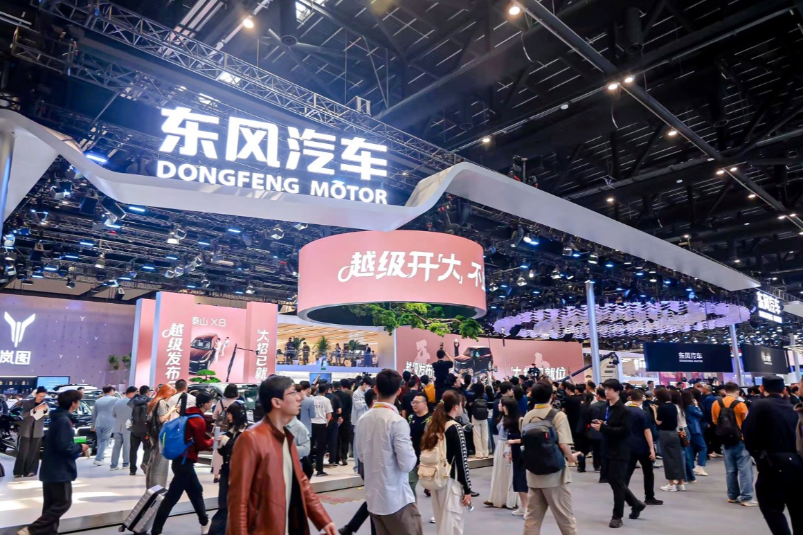 东风风神登陆2026北京车展，以“家”为锚全面向新