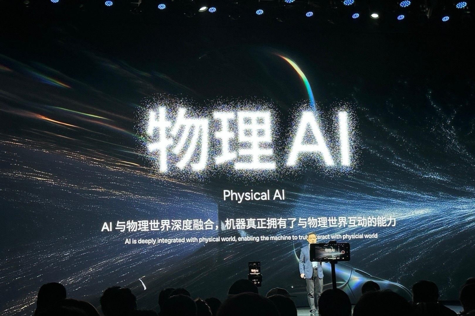 2026北京车展八大智驾方案商技术全景透视：物理AI全面爆发