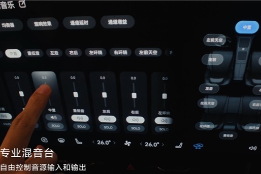 国产车的哪个音响好？华为鸿蒙座舱用AI重新定义车载声学体验