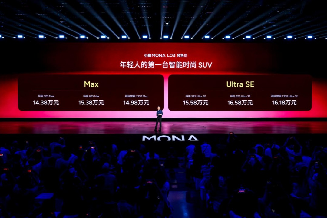 又要卖爆了！对比海狮06/深蓝S05/零跑C10，小鹏MONA L03有什么优势？